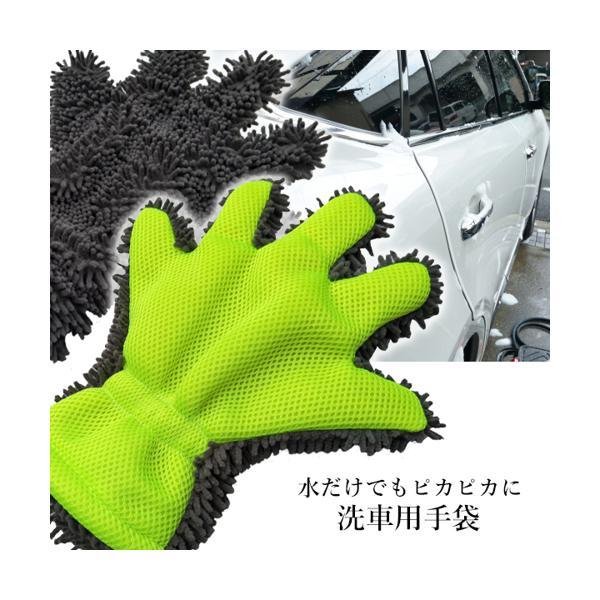 洗車 手袋 ホイール磨き用 もこもこグローブ 洗剤要らず 両手兼用 洗車タオル 自動車 バイク 自転車 クリーナー ((C  :YK19213-A2204:ベストワン - 通販 - Yahoo!ショッピング