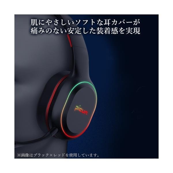 ゲーミング ヘッドホン マイク付き ゲーム PC パソコン スカイプ fps ゲーミングヘッドセット PS4 ヘッドセット ゲーミング
