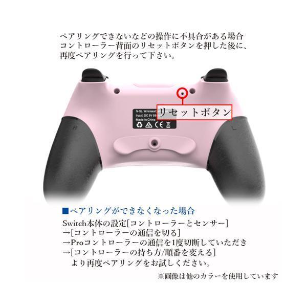 ◇1年保証付◇ Nintendo Switch Proコントローラー ピンク 任天堂 スイッチ 互換 コントローラー 無線 ワイヤレス ((C  :YK19274-A2205:ベストワン - 通販 - Yahoo!ショッピング