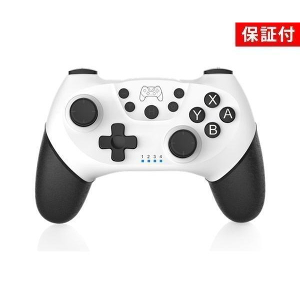 Nintendo switch deals pro controller white