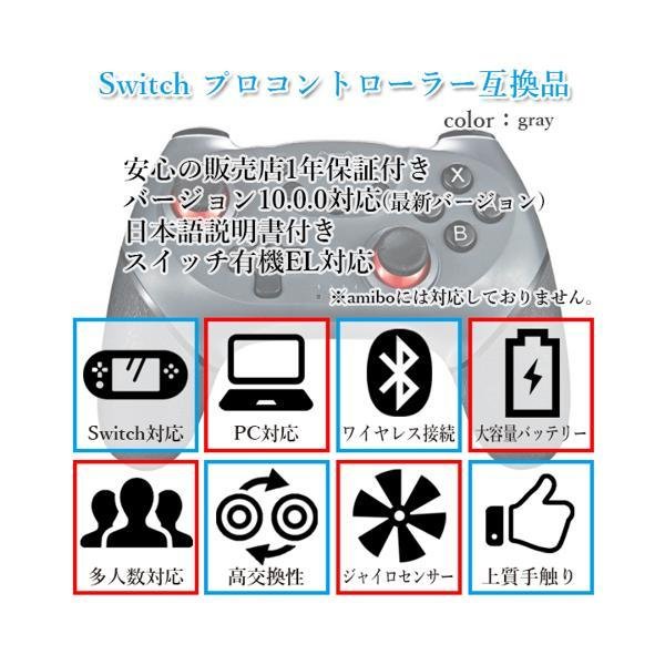 ◇1年保証付◇ Nintendo Switch Proコントローラー グレー 任天堂 