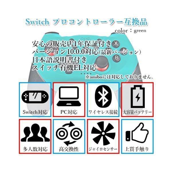 ◇1年保証付◇ Nintendo Switch Proコントローラー グリーン 任天堂 