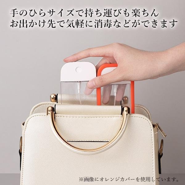 携帯用 スプレーボトル 薄型 ホルダー ホワイト アルコール対応 香水 除菌 小分け 詰め替え ミニボトル ((C  :YK19295-A2206:ベストワン - 通販 - Yahoo!ショッピング