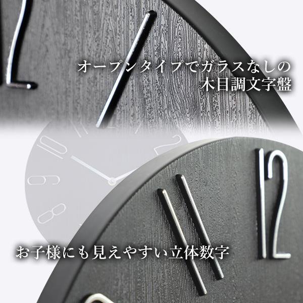 壁掛け時計 ブラック 掛け時計 静音 アナログ 時計 木目調ダイヤル アンティーク 北欧 おしゃれ かわいい ((C  :YK19314-A2206:ベストワン - 通販 - Yahoo!ショッピング