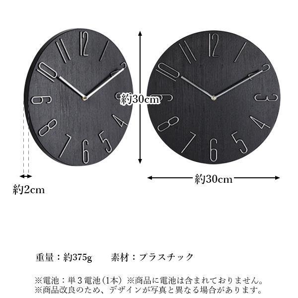 壁掛け時計 ブラック 掛け時計 静音 アナログ 時計 木目調ダイヤル アンティーク 北欧 おしゃれ かわいい ((C  :YK19314-A2206:ベストワン - 通販 - Yahoo!ショッピング