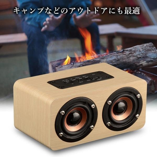 Bluetooth スピーカー ウッドスピーカー ライトブラウン木製 木目 小型 