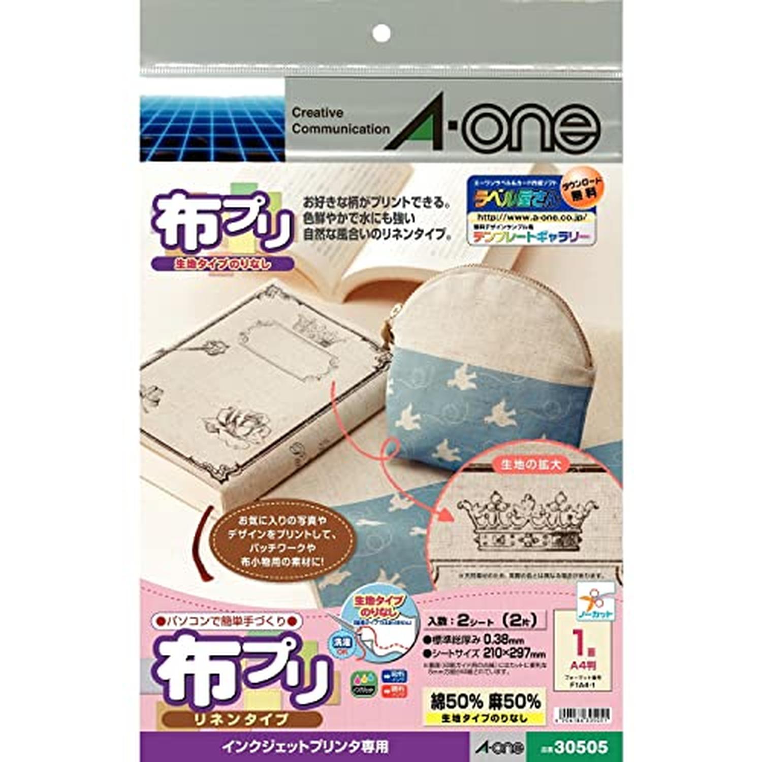 エーワン（A-one） 30505 布プリ 生地タイプ A4 ノーカット リネン 2