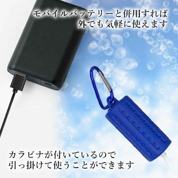 エアーポンプ ぶくぶく 釣り 水槽 USB 酸素ポンプ 小型 携帯 持ち運び 軽量 静音 熱帯魚 生き餌 USB給電 モバイルバッテリー 通販 