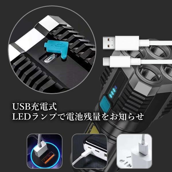 懐中電灯 強力照射 ハンディライト 作業灯 USB充電式 防水 マルチ フラッシュライト 釣り 緊急 災害 ライト LED 停電 ((C  :YK19446-A2206:ベストワン - 通販 - Yahoo!ショッピング