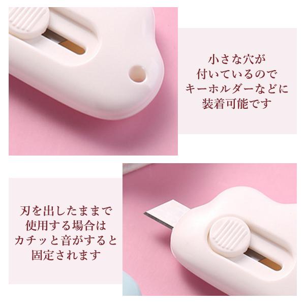 韓国雑貨　雲形　ミニカッター　コンパクト　ロック機能付　ピンク　b