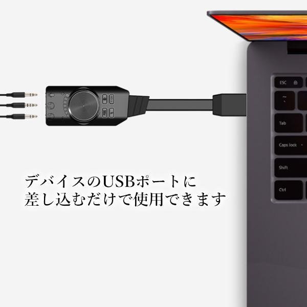 PS4対応 ゲーム専用 7.1chチップ採用 外付け USB スピーカー マイク接続 イヤホン接続 サウンドカード ((C  :YK19466-A2206:ベストワン - 通販 - Yahoo!ショッピング