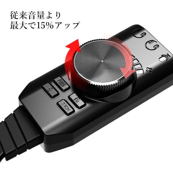 PS4対応 ゲーム専用 7.1chチップ採用 外付け USB スピーカー マイク接続 イヤホン接続 サウンドカード ((C  :YK19466-A2206:ベストワン - 通販 - Yahoo!ショッピング