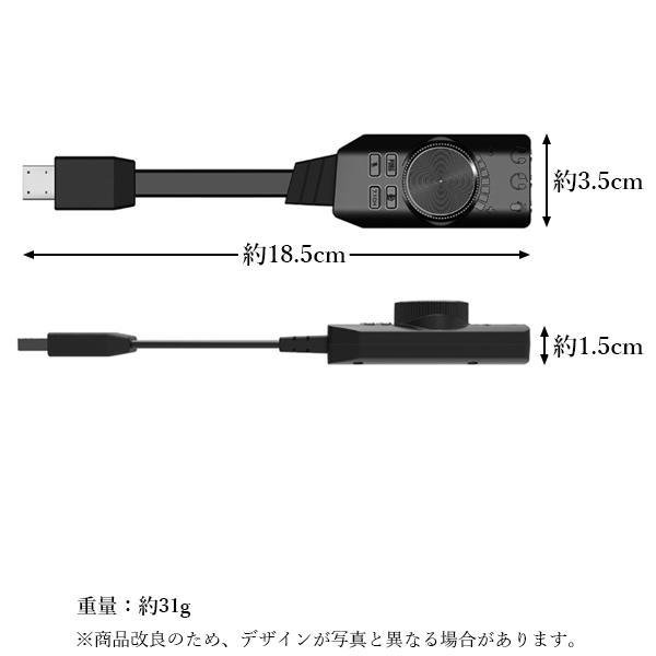 Ps4対応 ゲーム専用 7 1chチップ採用 外付け Usb スピーカー マイク接続 イヤホン接続 サウンドカード C Yk 6 ベストワン 通販 Yahoo ショッピング