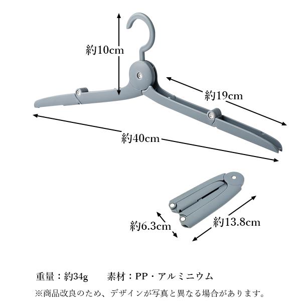 携帯用 折りたたみハンガー グレー 折畳みハンガー コンパクト 持ち運び 洗濯 物干し 旅行 出張 夏休み トラベル 便利 軽量 ((S 物干しハンガー 、ピンチ