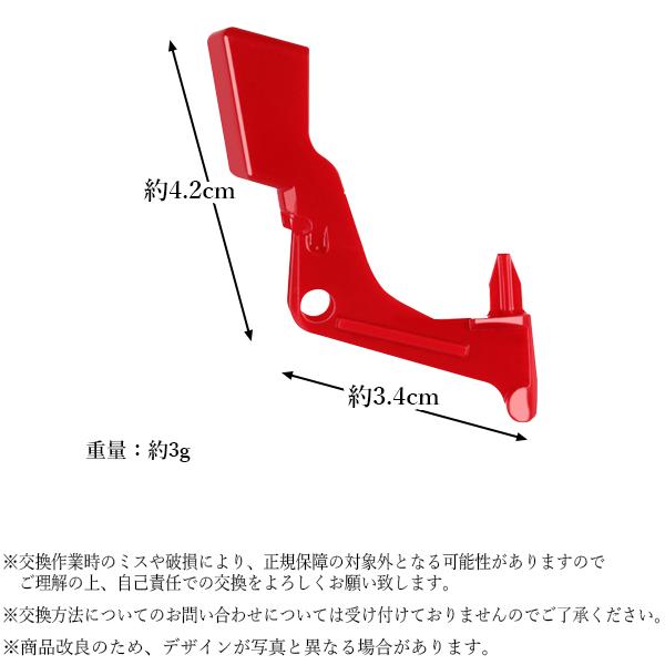 ダイソン V10 V11 トリガー スイッチ 交換 交換部品 交換用パーツ 修理 