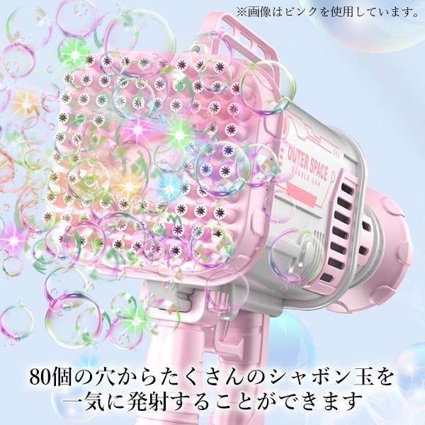 シャボン玉 ランチャー 電動 マジカルバブーカ パープル LED
