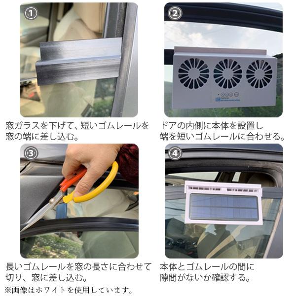 換気扇 車用 ブラック 太陽光パネル搭載 換気ファン 3連 換気扇 車用 ブラック 太陽光パネル搭載 換気ファン 3連