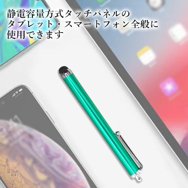 タッチペン グリーン スマホ タブレット iPad iPhone Android