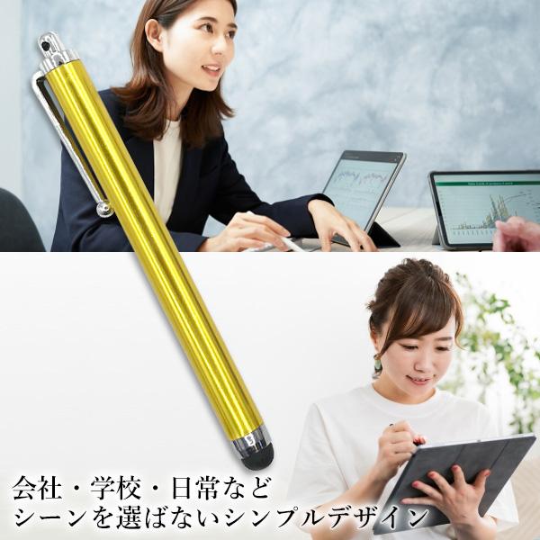 タッチペン ゴールド スマホ タブレット iPad iPhone Android