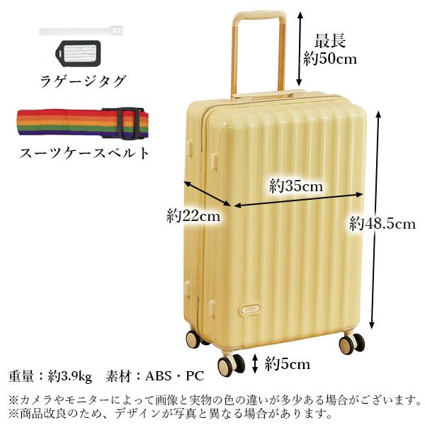 スーツケース イエロー Sサイズ 機内持ち込み TSAロック 短途旅行 