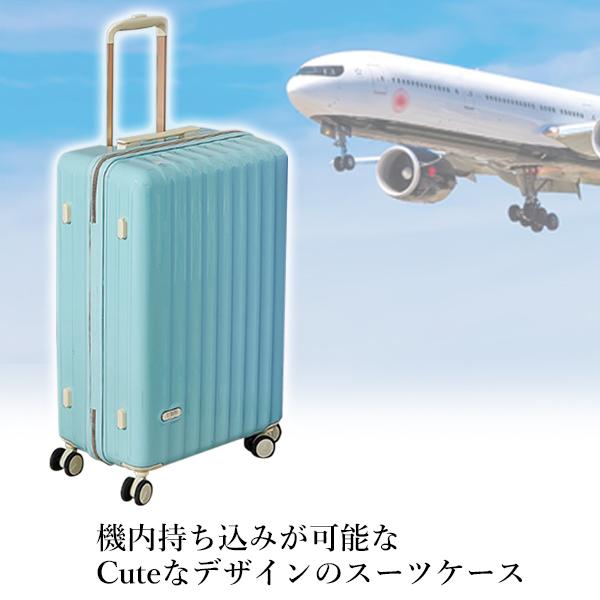スーツケース 【パステルブルー】 Sサイズ軽量 TSA ロック 機内持ち込みOK スーツケース ブルー Sサイズ 機内持ち込み TSAロック 短途旅行