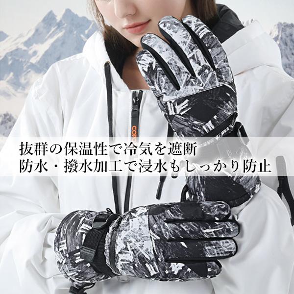 Amazon | [Leisure sport(レジャー スポート)] スキーグローブ