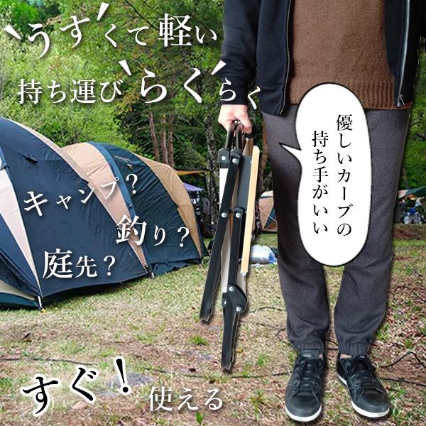 アウトドアチェア ベージュ 折りたたみ 軽量 ローチェア 簡単組立 椅子