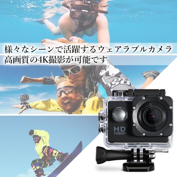アクションカメラ 小型カメラ 水中カメラ 防水カメラ HD ハンズフリー