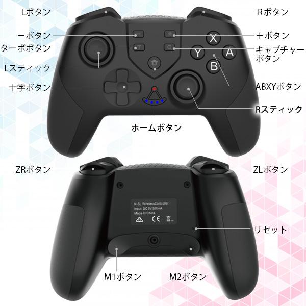 ◇1年保証付◇Nintendo Switch コントローラー スイッチ