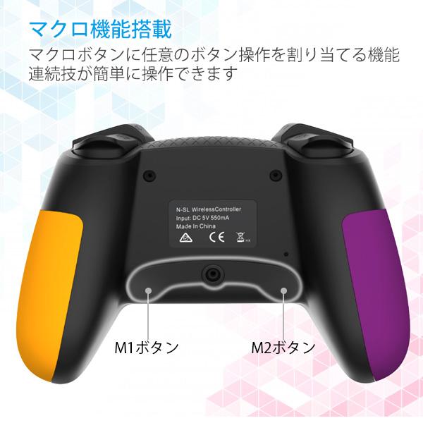 ◇1年保証付◇Nintendo Switch コントローラー スイッチ パープル 