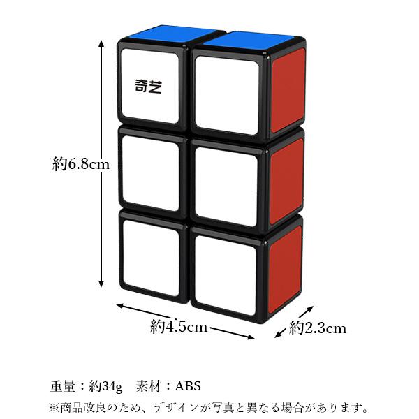 Amazon.co.jp: 立体パズル ルービック キューブ 回転 スムーズ