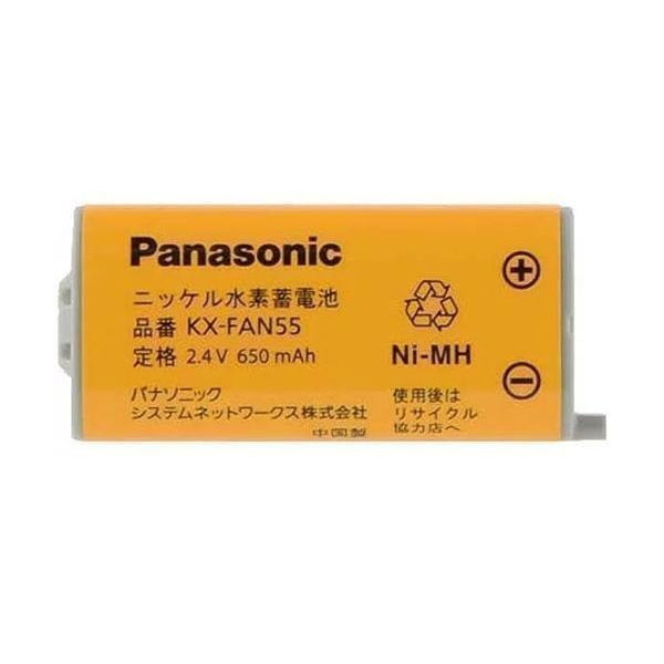 2個セット パナソニック KX-FAN55 コードレス子機用電池パック :YK20142-A2107:ベストワン - 通販 - Yahoo!ショッピング