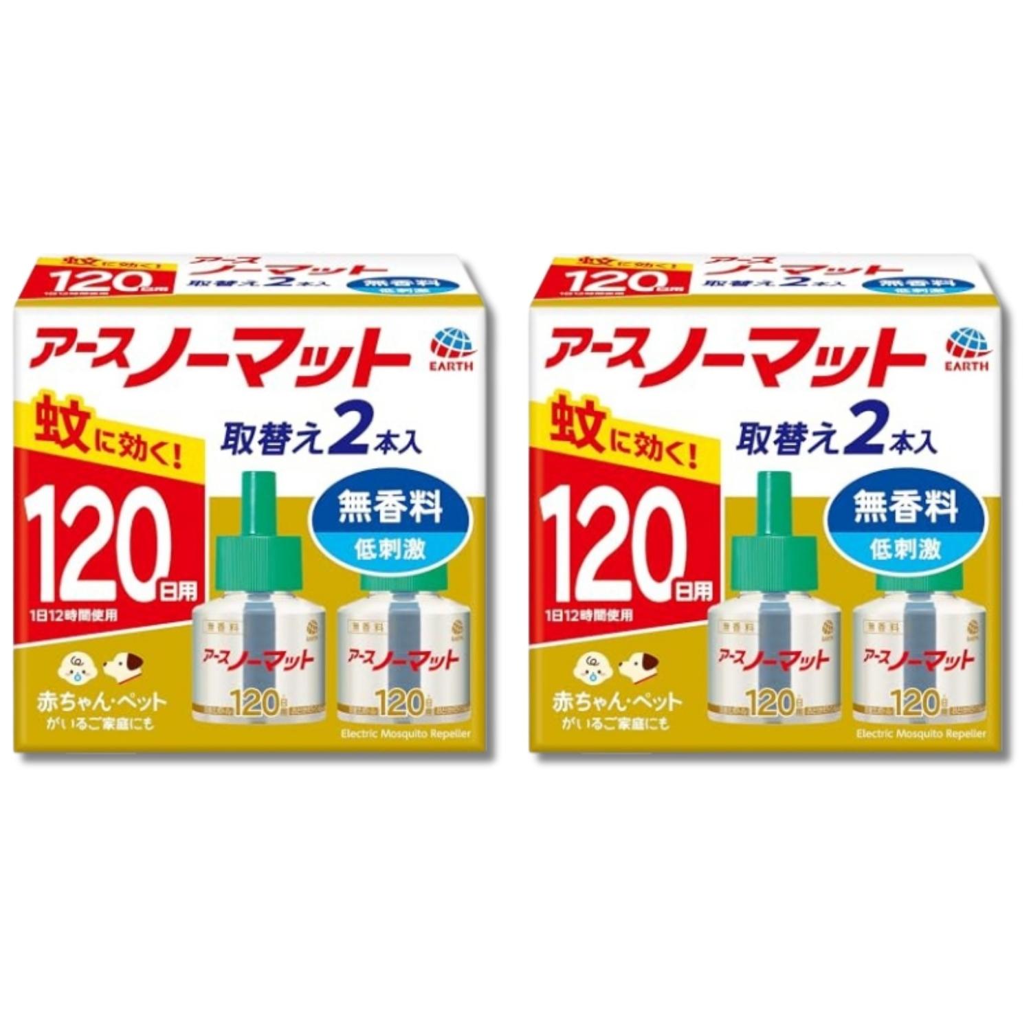 アース製薬 2個セット アース アースノーマット 詰め替え 蚊取り 