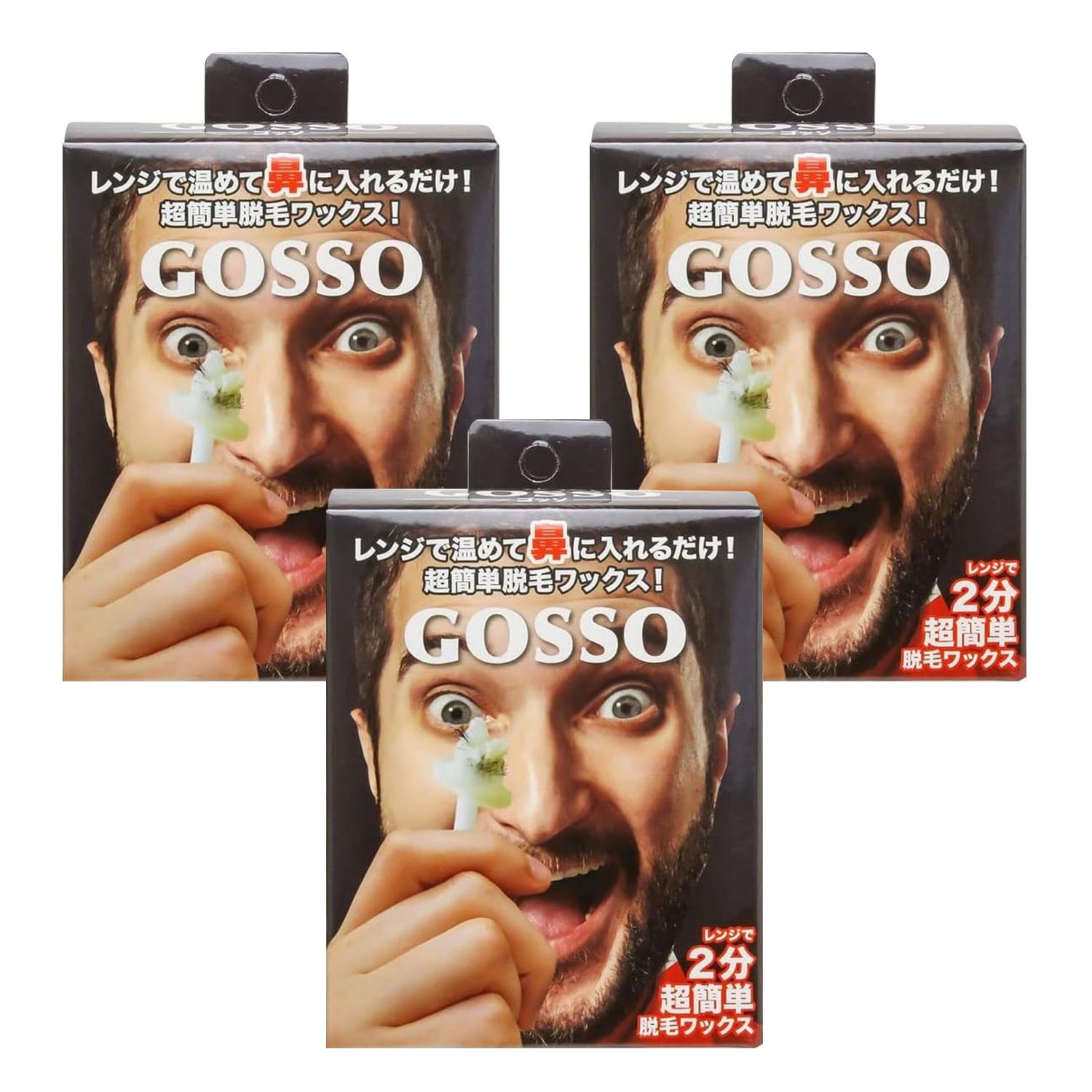 GOSSO（ゴッソ） 3個セット ブラジリアンワックス 10回分 鼻毛脱毛