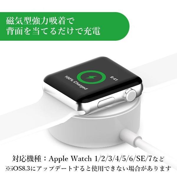 2個セット Apple Watch 充電器 アップルウォッチ ワイヤレス充電器 USB 急速 高速 持ち運び磁気 マグネット ケーブル アルミ合金  ((C :YK20345-A2207:ベストワン - 通販 - Yahoo!ショッピング