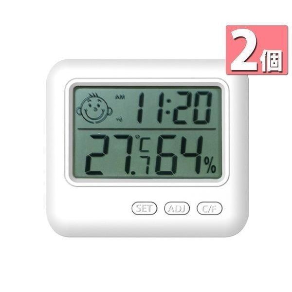 2個セット デジタル温度計 湿度計 温湿度計 デジタル おしゃれ 高精度 温湿度計付き 時計 正確 室外 室内 壁掛け 卓上 アラーム ((S  :YK20359-A2207:ベストワン 通販 