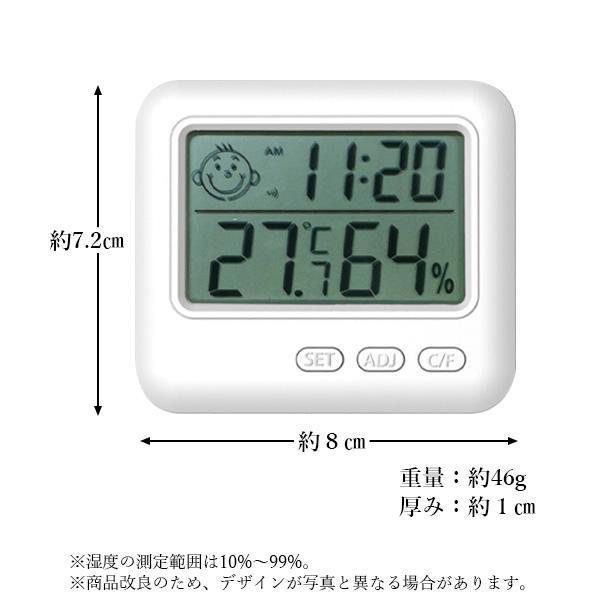 2個セット 温湿度計 デジタル おしゃれ 温度計 湿度計 高精度 温湿度計付き 時計 正確 室外 室内 壁掛け 卓上 アラーム カレンダー C Yk359 7 ベストワン 通販 Yahoo ショッピング