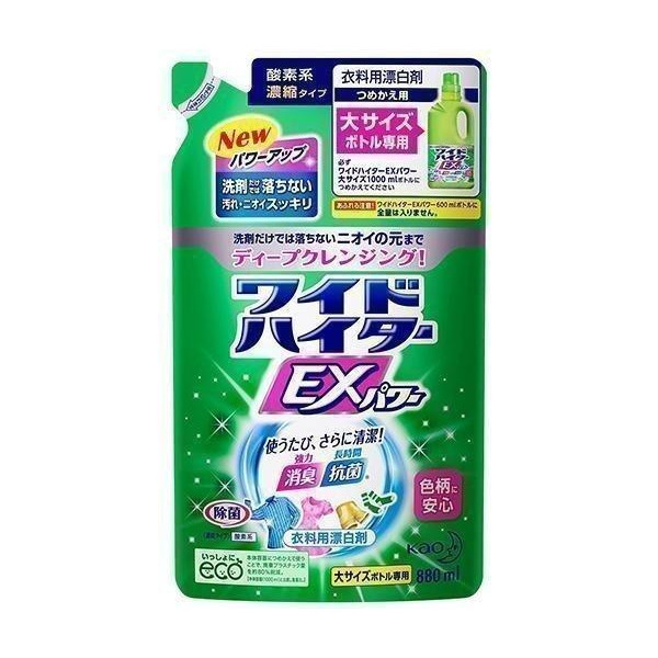 大容量 ワイドハイターEXパワー ×3個セット 衣料用漂白剤 液体 詰替用 880ml :YK20400-A2011:ベストワン - 通販 -  Yahoo!ショッピング