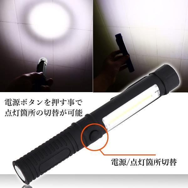 2個セット LEDライト 電池式 ハンドライト LED COB 超強力 ハンディ