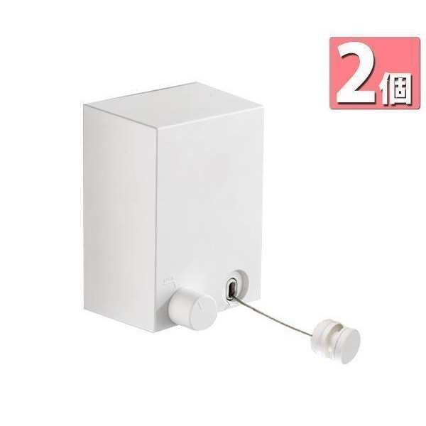 hana　室内物干しワイヤー　pid 2個セット 室内物干しワイヤー Pid 4M 森田アルミ工業 morita
