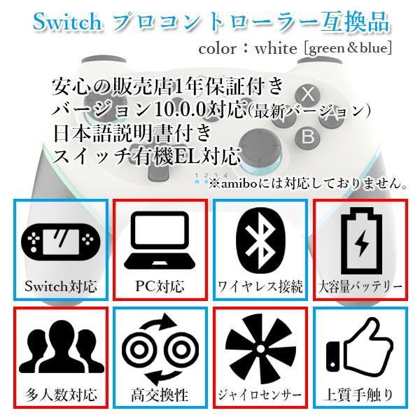 2個セット 1年保証付 Nintendo Switch Proコントローラー 任天堂 スイッチ 互換 コントローラー ホワイト 無線 ワイヤレス C Yk4 7 ベストワン 通販 Yahoo ショッピング