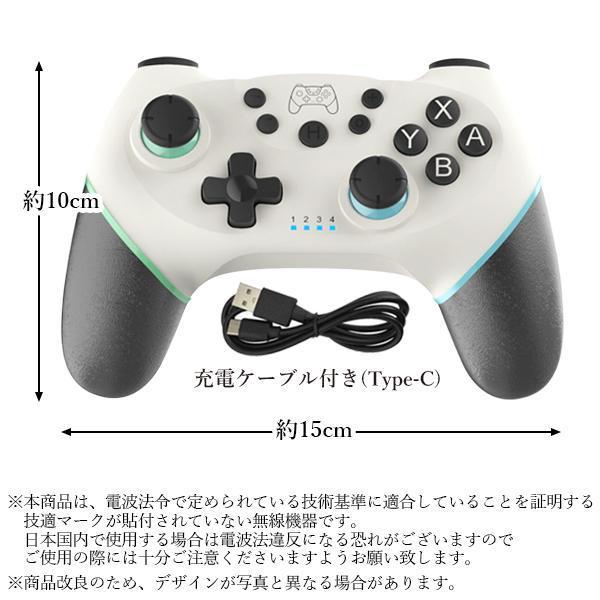 人気即納※2個セット　Nintendo Switch コントローラー スプラトゥーン その他