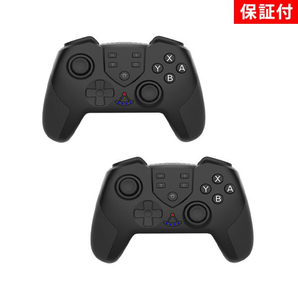 スイッチSwitch 本体2個セット（電源一つ欠品、コントローラー若干不良あり） 互換品 2個セット 1年保証付 Nintendo Switch コントローラー スイッチ