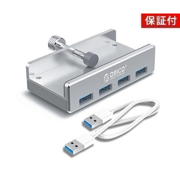 2個セット 18ヶ月保証付 ORICO USBハブ USB3.0 クリップ式 4