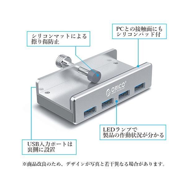 2個セット ◇18ヶ月保証付◇ ORICO USBハブ USB3.0 クリップ式 4ポート 高速 小型 正規品 ((C  :YK20601-A2107:ベストワン - 通販 - Yahoo!ショッピング