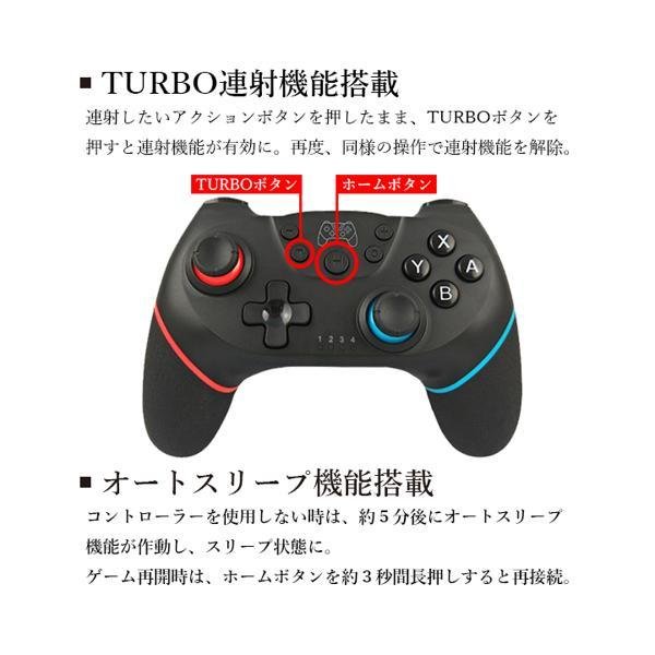 2個セット 1年保証付 Switch コントローラー スイッチ プロコン PRO 