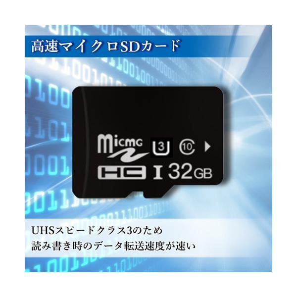 2個セット ◇1年保証付◇ microSDカード MicroSDカード マイクロSDカード 32GB Class10 UHS-I U3 ドラレコ用  アダプタ付き ((C :YK20612-A2107:ベストワン - 通販 - Yahoo!ショッピング