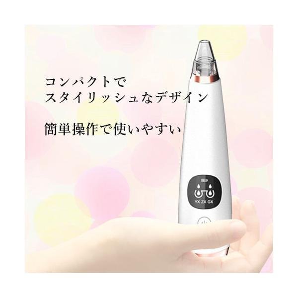 2個セット ◇1年保証付◇ 毛穴吸引器 黒ずみ 除去 毛穴