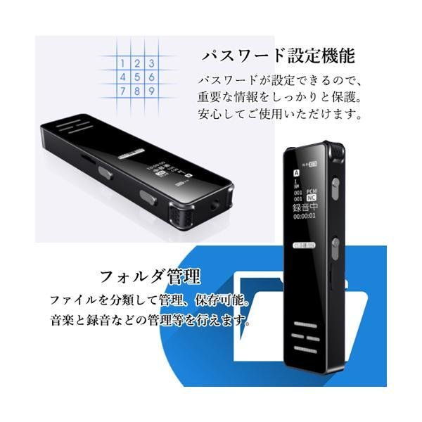 注目ブランド2個セット ◇1年保証付◇ボイスレコーダー 小型 USB充電