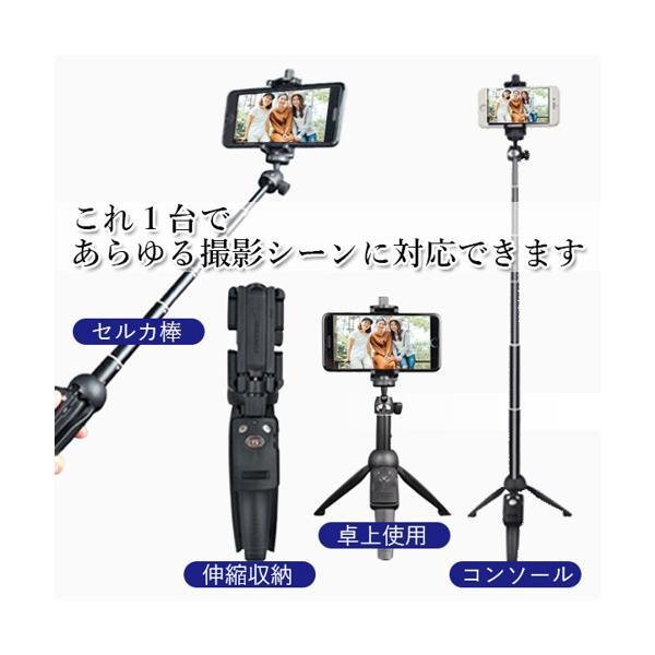 最長160㎝のリモコン付き2wayセルフィースティック Amazon | Kimwood 自撮り棒 【業界新開発ミニ 軽量型】セルカ棒